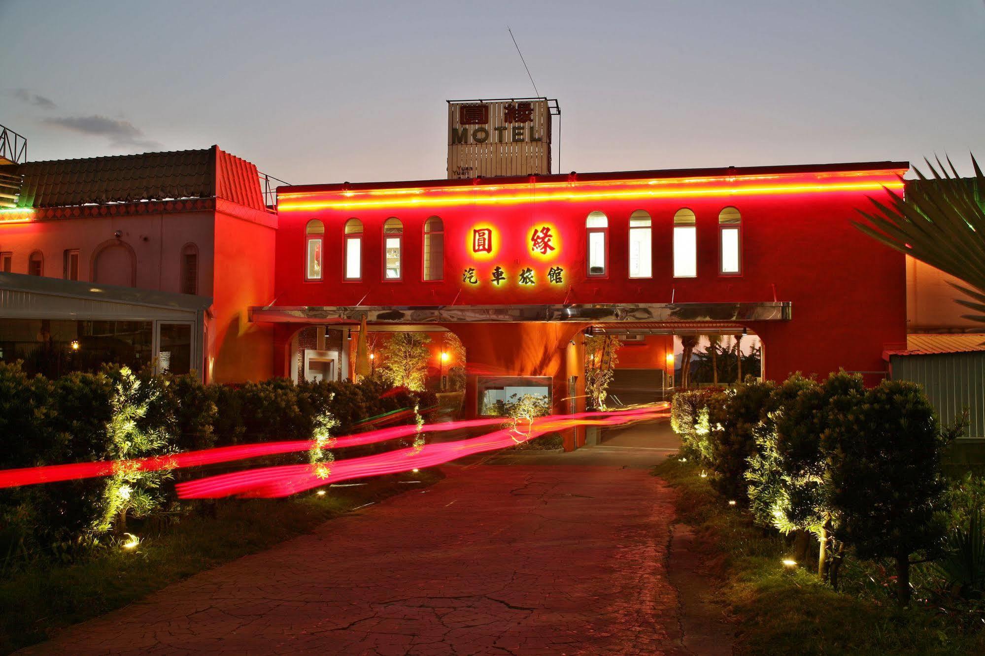 Chusha Motel Gongguan Екстер'єр фото